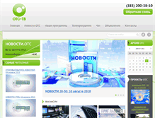 Tablet Screenshot of news.otstv.ru